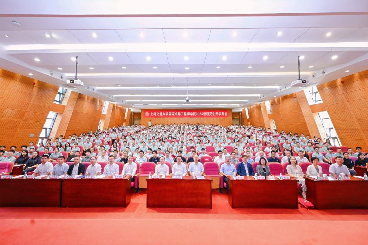 C:/Users/Cryst/OneDrive/桌面/待决议事项/3、2025年卓工开学典礼/2025级卓工学院开学典礼-相关素材/新闻稿/DSC_2273.JPGDSC_2273