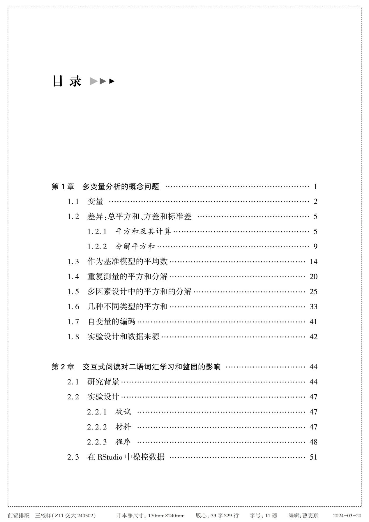 ToC_05